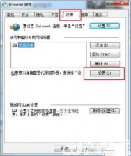 远程计算机或设备将不接受连接win10解决办法