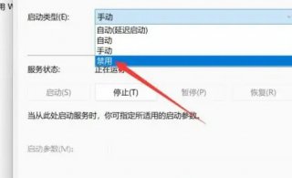 windows11取消自动更新在哪 windows11取消自动更新位置介绍