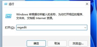 windows11任务栏怎么缩小 windows11任务栏怎么缩小方法介绍