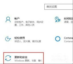 win10信任文件在哪里设置 win10怎么信任一个文件