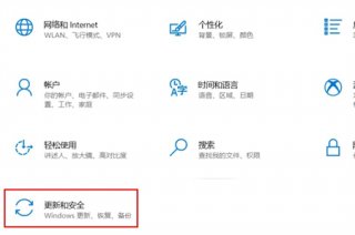 如何暂停windows10自动更新 如何暂停windows10自动更新方法介绍