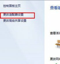 ipx协议怎么安装win7 win7安装ipx协议操作步骤