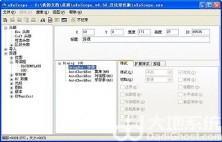 windows11复制粘贴快捷键怎么更改 windows11复制粘贴快捷键更改教程