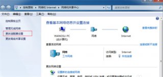 windows7怎么开热点 windows7怎么开热点方法介绍