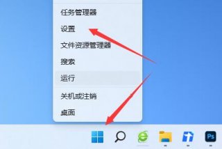 win11自动黑屏怎么关 win11自动黑屏关闭教程