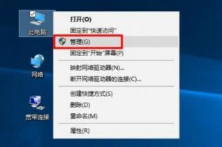 win10本地用户和组在哪里打开 win10本地用户和组位置介绍