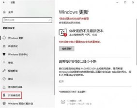 win10没有恢复选项怎么办 win10没有恢复选项解决方法