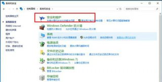 windows10打开软件时总要提示怎么办 windows10打开软件时总要提示解决办法