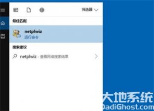 win10登录密码怎么取消 win10登录密码怎么取消方法介绍