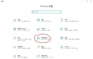 win10怎么把繁体字改成简体字 win10繁体字改简体字快捷键介绍