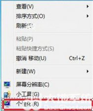 win7屏幕保护怎么设置 win7屏幕保护怎么设置方法介绍