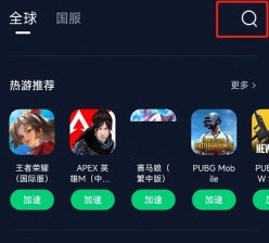 王者荣耀墨西哥服怎么下载 王者荣耀墨西哥服下载教程分享