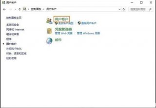 windows10怎么改账户名字 windows10怎么改账户名字方法介绍