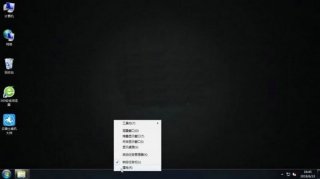 win7任务栏窗口重叠不并排怎么设置 win7任务栏窗口重叠不并排设置教程