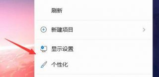 windows11桌面任务栏消失怎么办 windows11桌面任务栏消失解决教程
