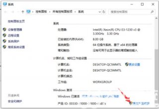 windows10家庭版升级到专业版如何操作 windows10家庭版升级到专业版方法介绍