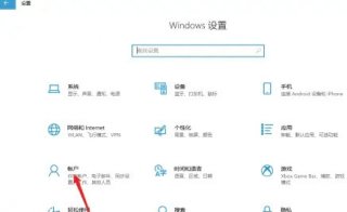 windows11开机密码如何取消 windows11开机密码取消方法介绍