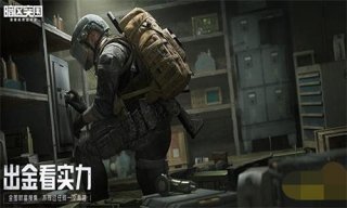 暗区突围被队友淘汰怎么办 暗区突围伤害队友处罚介绍