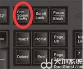 windows7自带截图快捷键是什么 windows7自带截图快捷键介绍