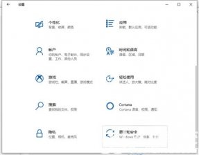 windows10自带杀毒软件关闭方法是什么 windows10自带杀毒软件关闭方法介绍