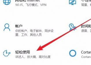 windows10小键盘不能用怎么办 windows10小键盘不能用解决方法