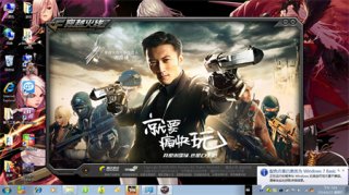win7系统32位怎么登不上cf win7系统32位怎么登不上cf解决方法