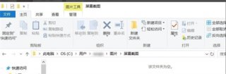 windows10如何截屏 windows10如何截屏方法介绍