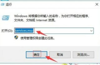 win10诊断策略服务未运行无法上网怎么办