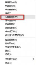 win11未安装音频设备怎么解决 win11未安装音频设备怎么办