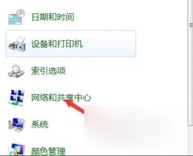 windows7找不到wifi网卡怎么办 windows7找不到wifi网卡解决方法