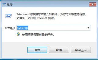 windows7如何恢复出厂系统 windows7如何恢复出厂系统方法介绍