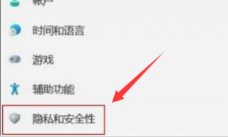 windows11内核隔离怎么关闭 windows11内核隔离关闭方法介绍