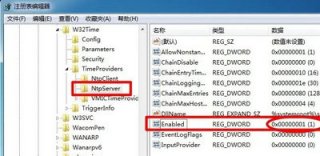 windows7怎么开启ntp服务器 windows7开启ntp服务器方法介绍