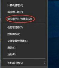 win10怎么查看电池损耗百分比 win10查看电池损耗百分比操作步骤