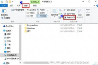 win10桌面部分图标变白怎么办 win10桌面部分图标变白解决方法