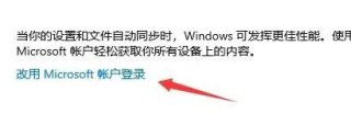 windows11最新补丁推送没有收到怎么办 windows11最新补丁推送没有收到解决方法