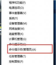 win10测试模式怎么打开 win10测试模式开启方法介绍