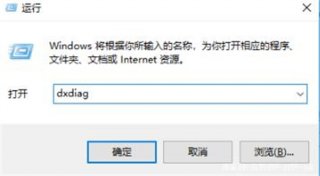 windows7怎么看显卡 windows7怎么看显卡方法介绍