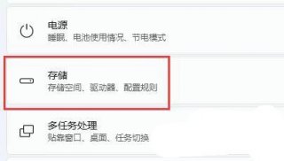 windows11怎么删除文件 windows11删除文件方法介绍