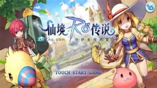仙境传说RO守护永恒的爱坐骑怎么获得 坐骑获得方法大全
