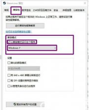 win10为什么下载不了steam win10下载不了steam怎么办