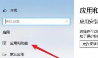 windows11自带浏览器打不开怎么办 windows11自带浏览器打不开解决方法