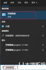 windows10怎么恢复默认字体样式 windows10恢复默认字体方法介绍