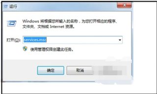 此windows7副本不是正版怎么解决 此windows7副本不是正版怎么解决方法介绍