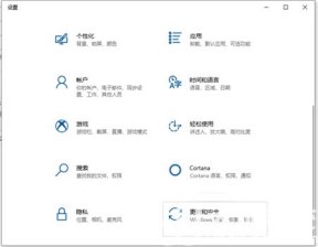 windows10如何一键恢复系统 windows10如何一键恢复系统方法介绍