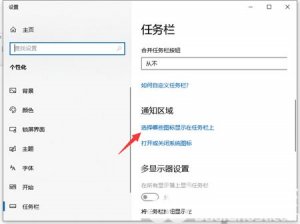win10突然没有wifi选项列表怎么办 win10突然没有wifi选项列表解决方法