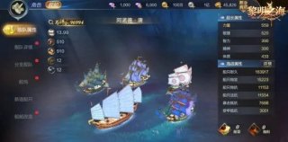 黎明之海船只怎么建造 黎明之海船只建造方法攻略