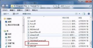 windows7如何卸载软件干净 windows7卸载软件干净方法介绍