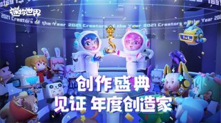 迷你世界100000000迷你币永久激活码最新 100000000迷你币永久激活码无限使用