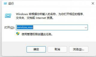 windows11屏幕一闪一闪的怎么办 windows11屏幕一闪一闪的解决方案